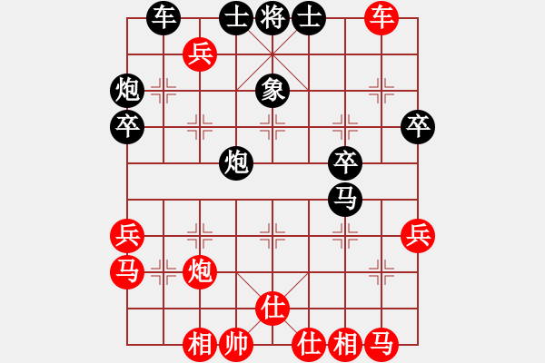 象棋棋譜圖片：maihoapho(5段)-負(fù)-日月星晨余(1段) - 步數(shù)：60 