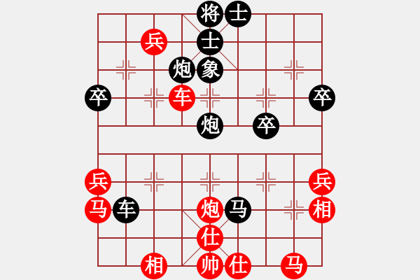 象棋棋譜圖片：maihoapho(5段)-負(fù)-日月星晨余(1段) - 步數(shù)：70 