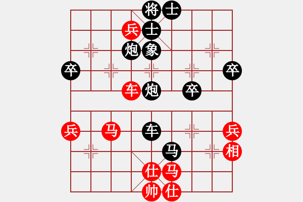 象棋棋譜圖片：maihoapho(5段)-負(fù)-日月星晨余(1段) - 步數(shù)：80 