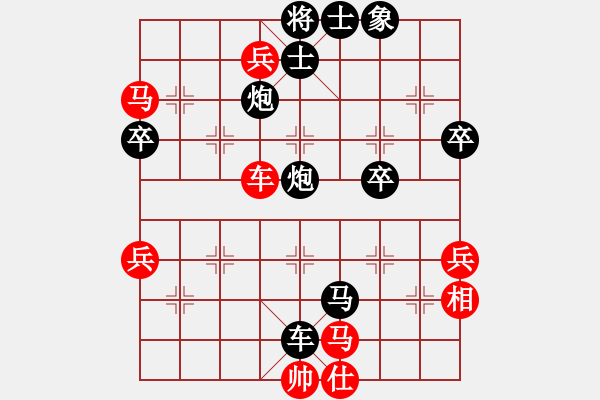 象棋棋譜圖片：maihoapho(5段)-負(fù)-日月星晨余(1段) - 步數(shù)：84 