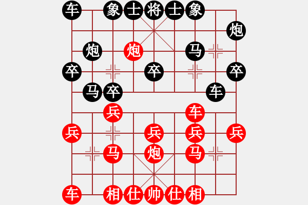 象棋棋譜圖片：yyyamk(2段)-負(fù)-香香蟲(7段) - 步數(shù)：30 