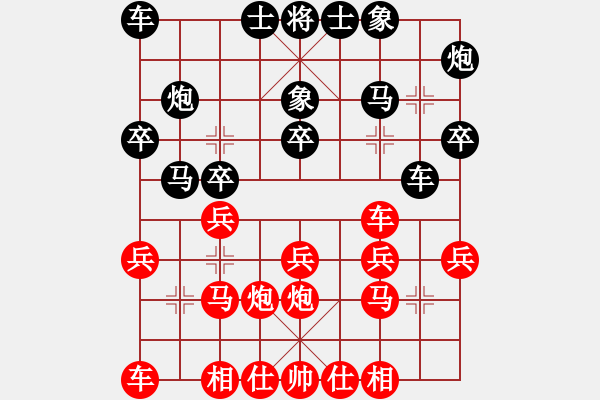 象棋棋譜圖片：yyyamk(2段)-負(fù)-香香蟲(7段) - 步數(shù)：40 