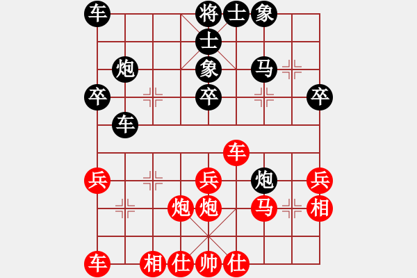 象棋棋譜圖片：yyyamk(2段)-負(fù)-香香蟲(7段) - 步數(shù)：50 