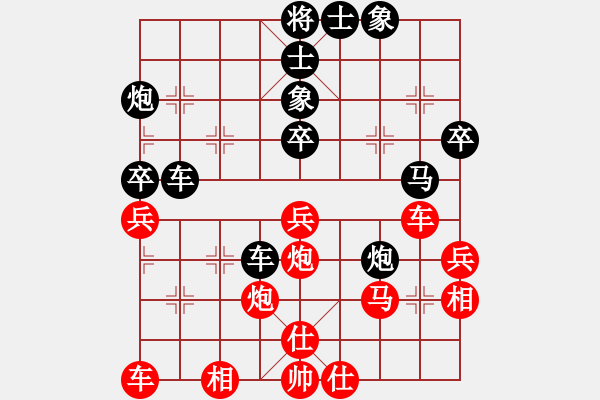 象棋棋譜圖片：yyyamk(2段)-負(fù)-香香蟲(7段) - 步數(shù)：60 