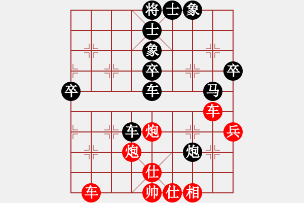 象棋棋譜圖片：yyyamk(2段)-負(fù)-香香蟲(7段) - 步數(shù)：70 