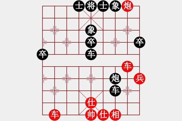 象棋棋譜圖片：yyyamk(2段)-負(fù)-香香蟲(7段) - 步數(shù)：80 