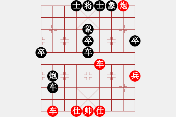 象棋棋譜圖片：yyyamk(2段)-負(fù)-香香蟲(7段) - 步數(shù)：88 