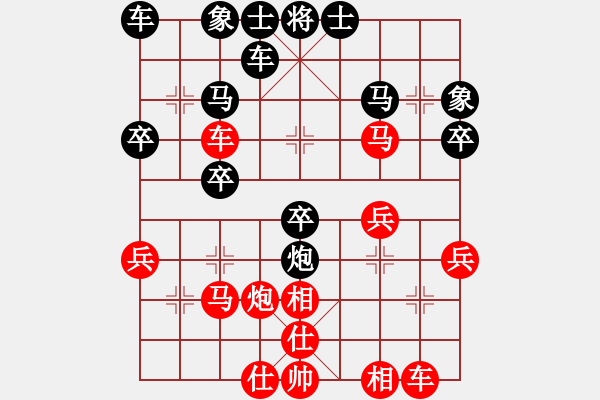 象棋棋譜圖片：一個(gè)壞人[852588686] -VS- 蕪緣[35533362] - 步數(shù)：30 