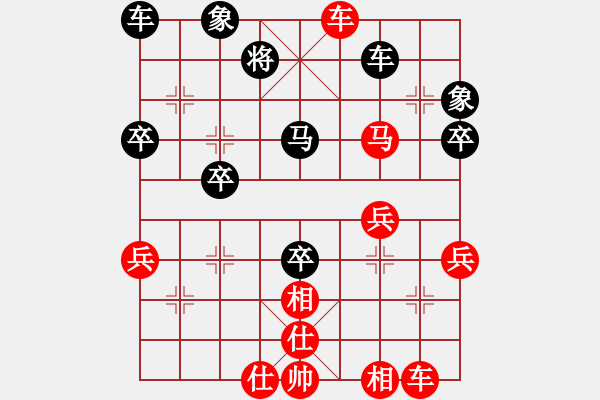 象棋棋譜圖片：一個(gè)壞人[852588686] -VS- 蕪緣[35533362] - 步數(shù)：40 