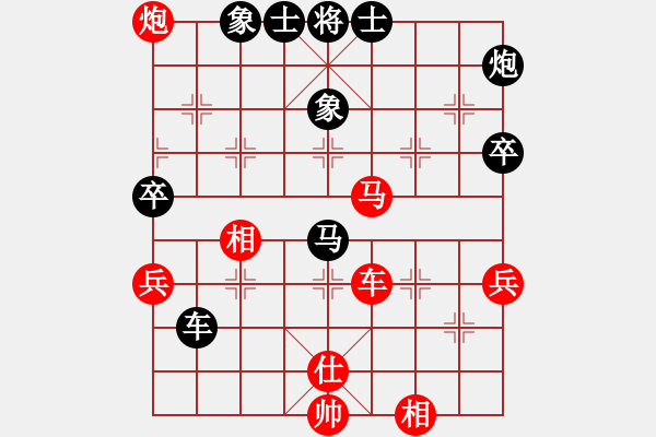 象棋棋譜圖片：名劍之鐵劍(天罡)-負-李威達(天罡) - 步數：130 