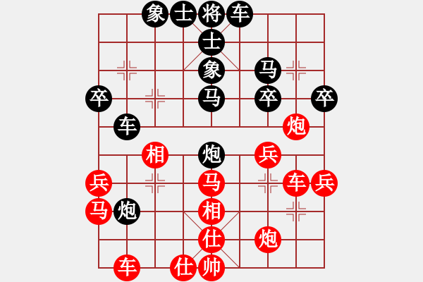 象棋棋譜圖片：名劍之鐵劍(天罡)-負-李威達(天罡) - 步數：40 