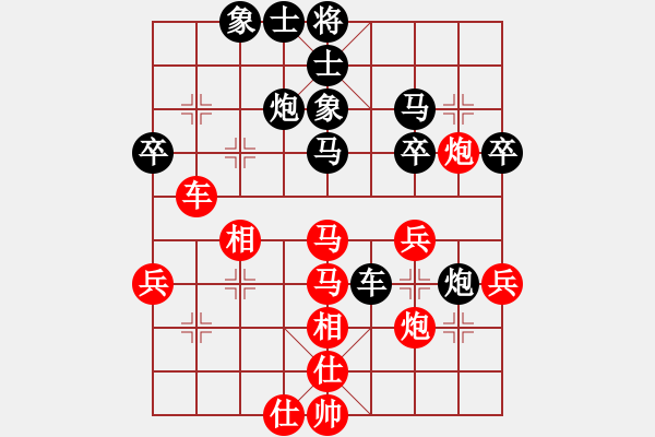 象棋棋譜圖片：名劍之鐵劍(天罡)-負-李威達(天罡) - 步數：50 