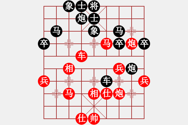 象棋棋譜圖片：名劍之鐵劍(天罡)-負-李威達(天罡) - 步數：60 