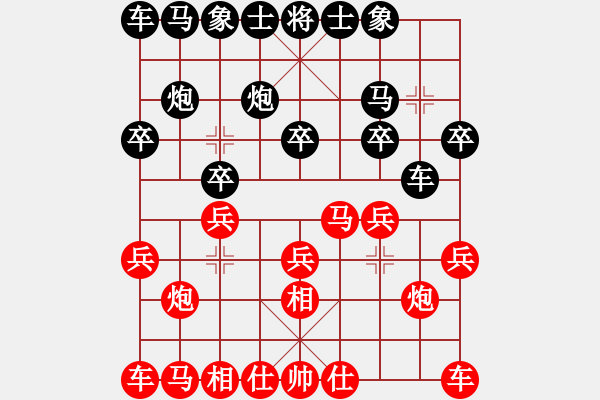 象棋棋譜圖片：2020第八屆財(cái)神杯快棋賽趙國(guó)榮先勝柳大華2-2 - 步數(shù)：10 