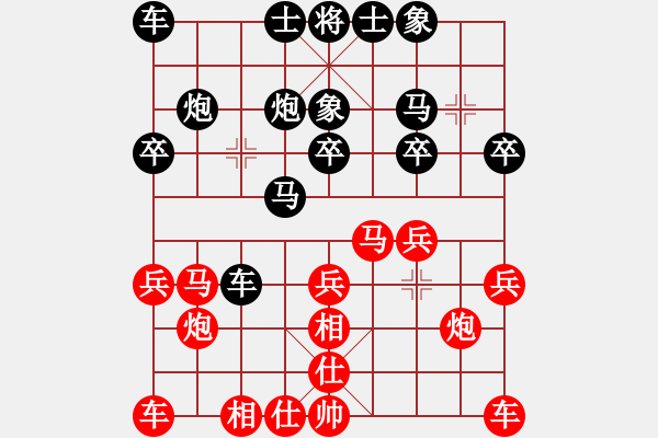 象棋棋譜圖片：2020第八屆財(cái)神杯快棋賽趙國(guó)榮先勝柳大華2-2 - 步數(shù)：20 