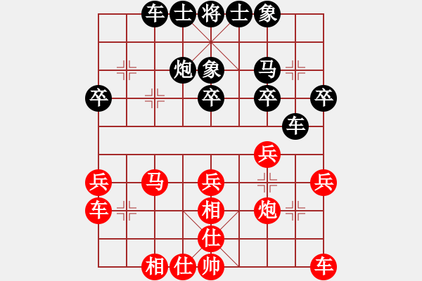 象棋棋譜圖片：2020第八屆財(cái)神杯快棋賽趙國(guó)榮先勝柳大華2-2 - 步數(shù)：30 