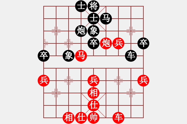 象棋棋谱图片：2020第八届财神杯快棋赛赵国荣先胜柳大华2-2 - 步数：50 