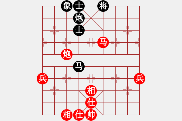 象棋棋谱图片：2020第八届财神杯快棋赛赵国荣先胜柳大华2-2 - 步数：80 