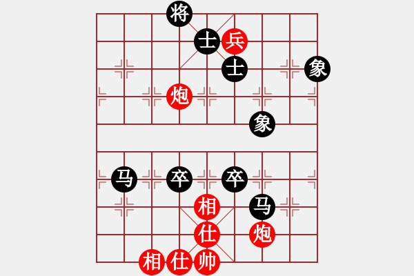 象棋棋谱图片：苗永鹏 先和 陈富杰 - 步数：110 