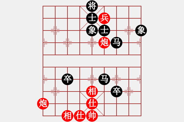 象棋棋谱图片：苗永鹏 先和 陈富杰 - 步数：160 