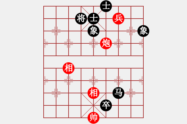 象棋棋谱图片：苗永鹏 先和 陈富杰 - 步数：210 