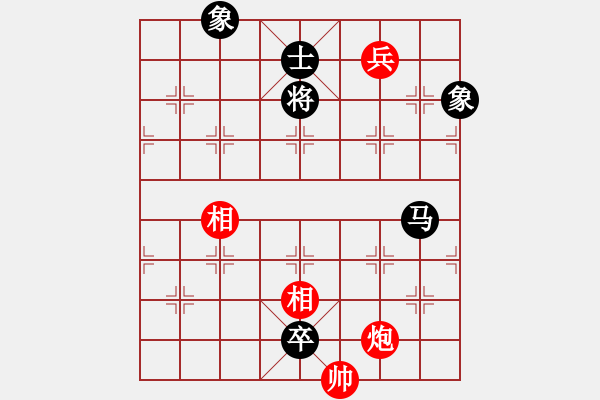 象棋棋谱图片：苗永鹏 先和 陈富杰 - 步数：280 
