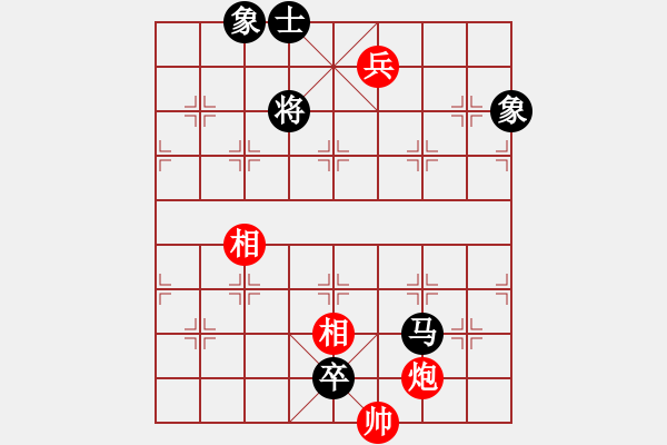 象棋棋谱图片：苗永鹏 先和 陈富杰 - 步数：290 