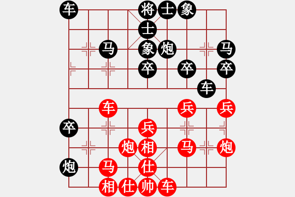 象棋棋谱图片：苗永鹏 先和 陈富杰 - 步数：30 