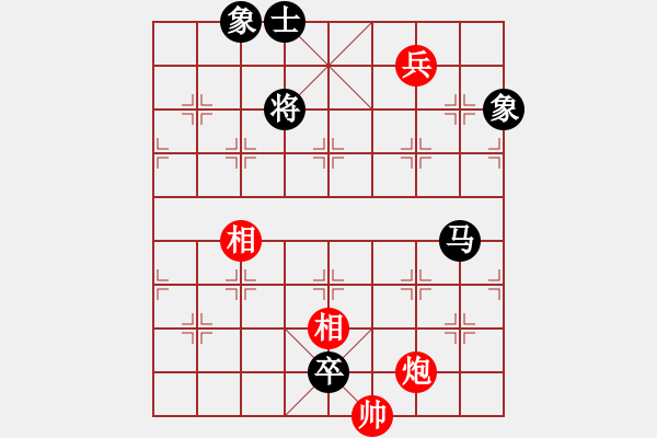 象棋棋谱图片：苗永鹏 先和 陈富杰 - 步数：300 