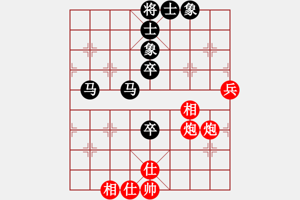 象棋棋谱图片：苗永鹏 先和 陈富杰 - 步数：70 