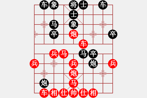 象棋棋譜圖片：曹進(jìn)軍先勝黃嘯【第2屆聆聽(tīng)杯】.pgn - 步數(shù)：30 