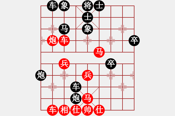 象棋棋譜圖片：曹進(jìn)軍先勝黃嘯【第2屆聆聽(tīng)杯】.pgn - 步數(shù)：50 