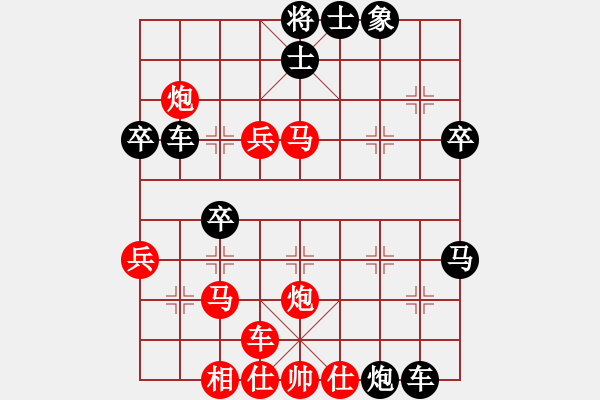 象棋棋譜圖片：其它著法（8）士四進(jìn)五 - 步數(shù)：20 