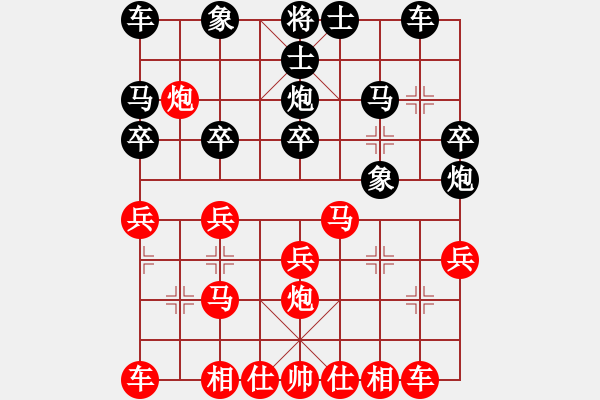 象棋棋譜圖片：一步一殺2012[紅] -VS- pzq4444[黑] - 步數(shù)：20 