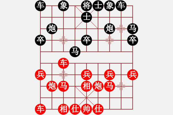 象棋棋譜圖片：鄭新年         先和 王晟強(qiáng)         - 步數(shù)：20 