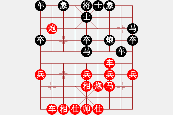 象棋棋譜圖片：鄭新年         先和 王晟強(qiáng)         - 步數(shù)：30 