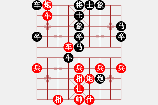 象棋棋譜圖片：鄭新年         先和 王晟強(qiáng)         - 步數(shù)：40 