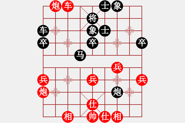 象棋棋譜圖片：鄭新年         先和 王晟強(qiáng)         - 步數(shù)：60 