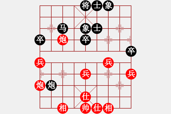 象棋棋譜圖片：鄭新年         先和 王晟強(qiáng)         - 步數(shù)：70 