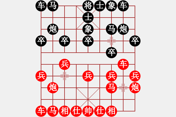 象棋棋譜圖片：王（業(yè)6—1）先負(fù) 鎖清秋（業(yè)6—1） - 步數(shù)：10 