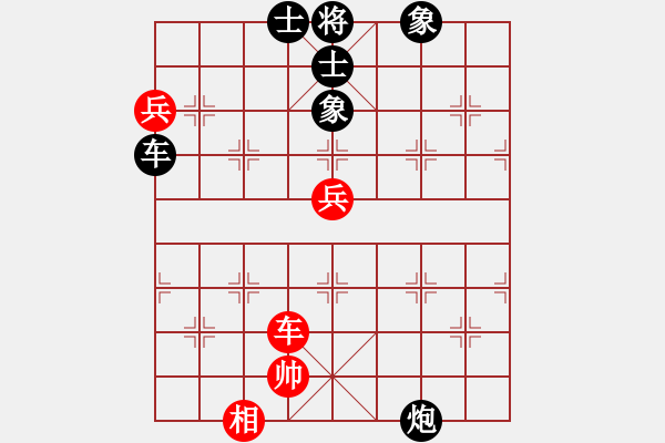 象棋棋譜圖片：王（業(yè)6—1）先負(fù) 鎖清秋（業(yè)6—1） - 步數(shù)：100 