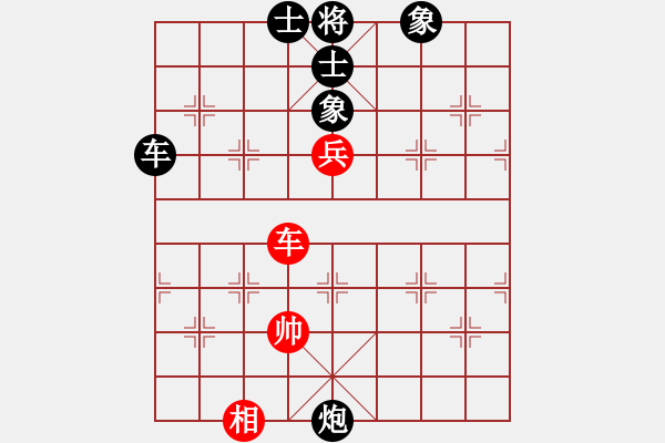 象棋棋譜圖片：王（業(yè)6—1）先負(fù) 鎖清秋（業(yè)6—1） - 步數(shù)：110 