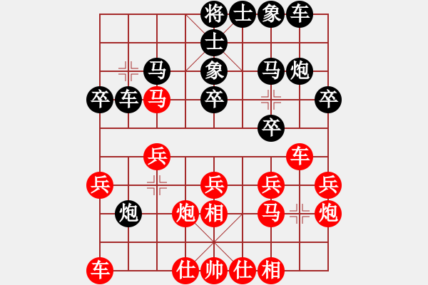 象棋棋譜圖片：王（業(yè)6—1）先負(fù) 鎖清秋（業(yè)6—1） - 步數(shù)：20 