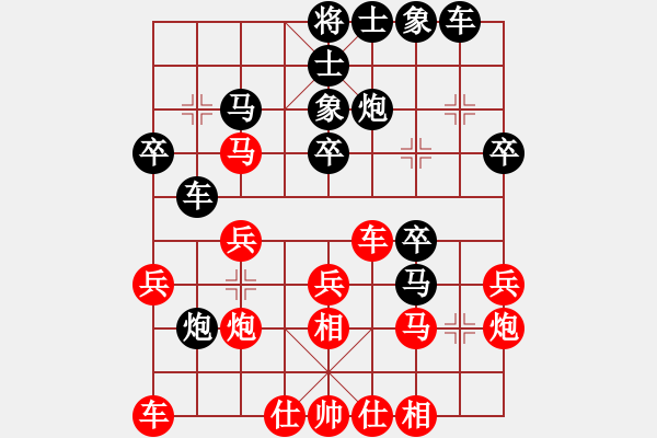 象棋棋譜圖片：王（業(yè)6—1）先負(fù) 鎖清秋（業(yè)6—1） - 步數(shù)：30 