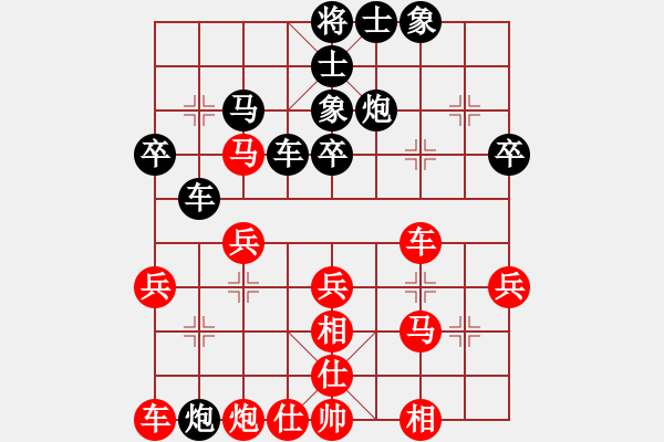 象棋棋譜圖片：王（業(yè)6—1）先負(fù) 鎖清秋（業(yè)6—1） - 步數(shù)：40 