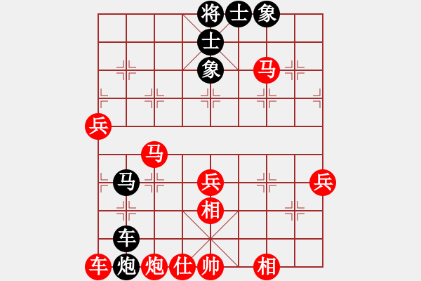 象棋棋譜圖片：王（業(yè)6—1）先負(fù) 鎖清秋（業(yè)6—1） - 步數(shù)：70 