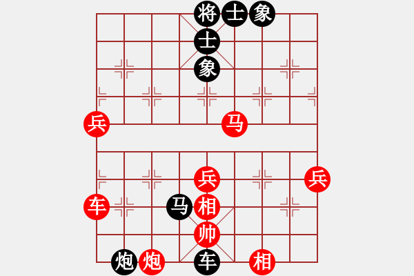 象棋棋譜圖片：王（業(yè)6—1）先負(fù) 鎖清秋（業(yè)6—1） - 步數(shù)：80 