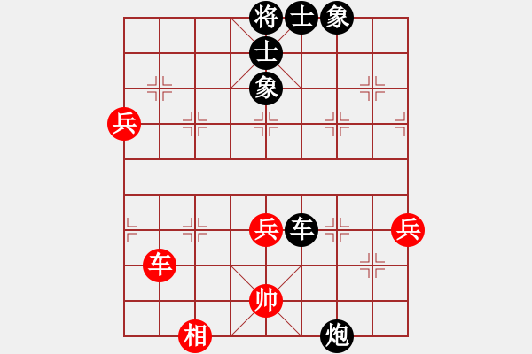 象棋棋譜圖片：王（業(yè)6—1）先負(fù) 鎖清秋（業(yè)6—1） - 步數(shù)：90 