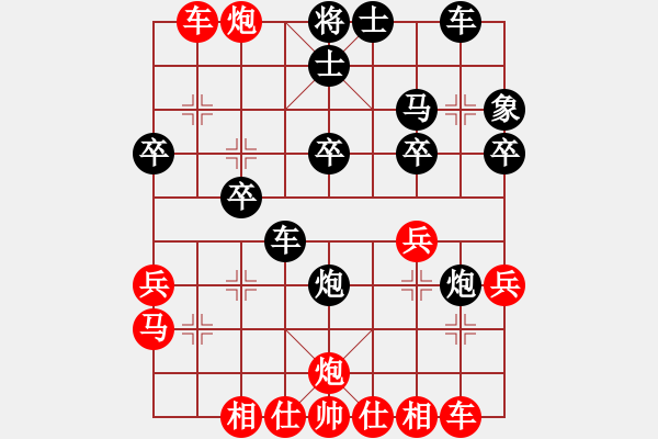 象棋棋譜圖片：qpfyj(2段)-負(fù)-烏龍擺尾(1段) - 步數(shù)：30 