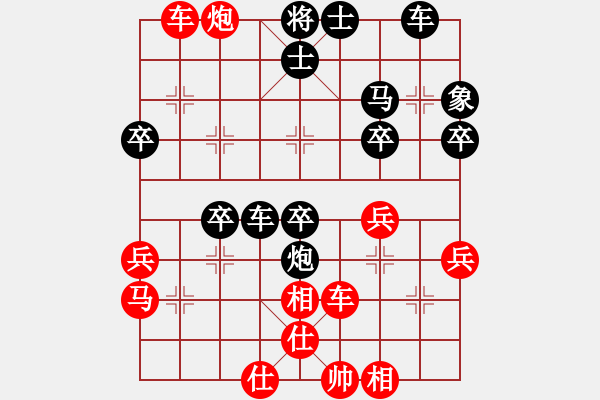 象棋棋譜圖片：qpfyj(2段)-負(fù)-烏龍擺尾(1段) - 步數(shù)：40 